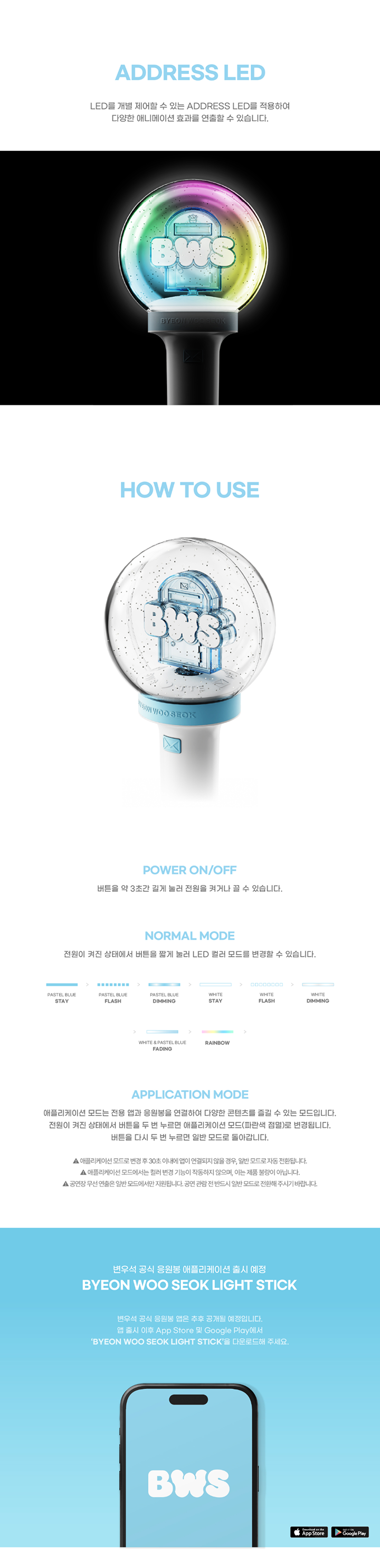 BYEON WOO SEOK The Secret Library Official Light Stick