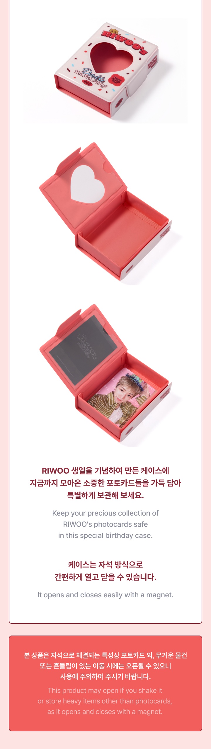 [RIWOO] Photo Card Case 1 detail