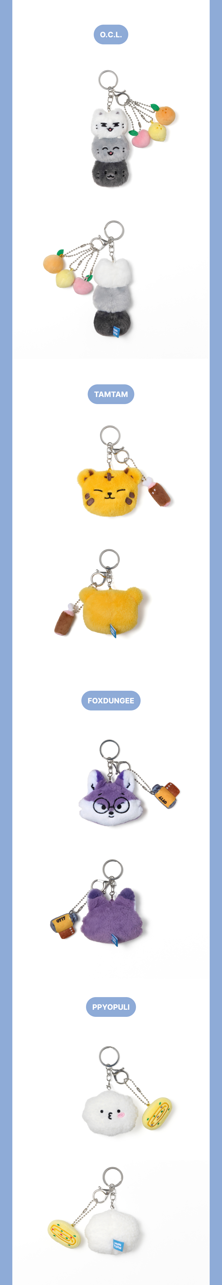 Face Plush Keyring 3 detail
