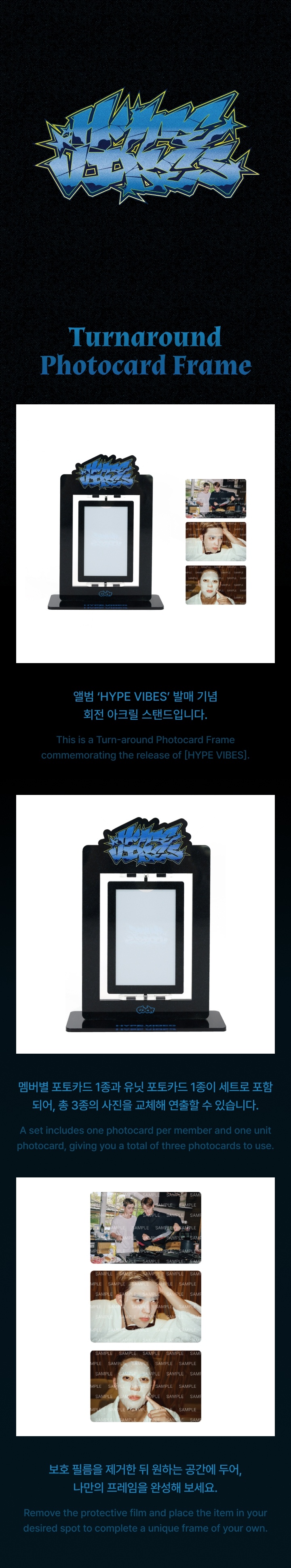 Turnaround Photocard Frame 0 detail