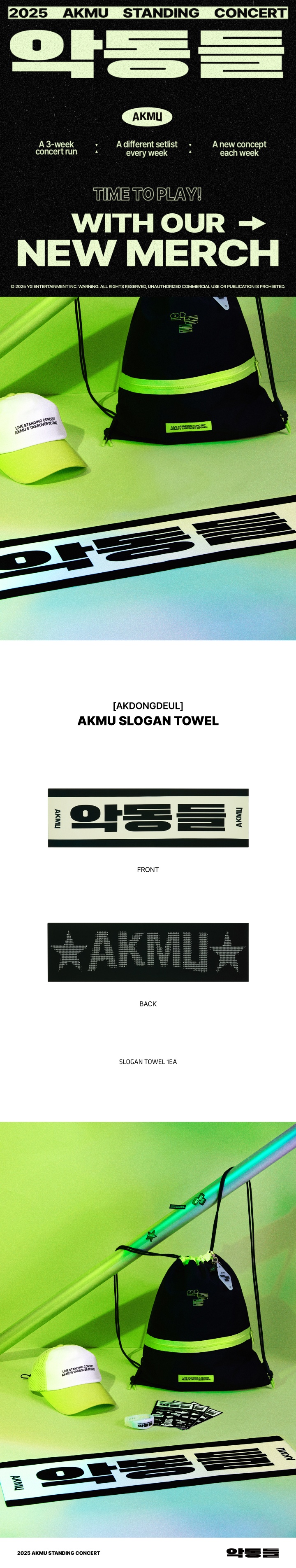 [AKDONGDEUL] AKMU SLOGAN TOWEL 0 detail