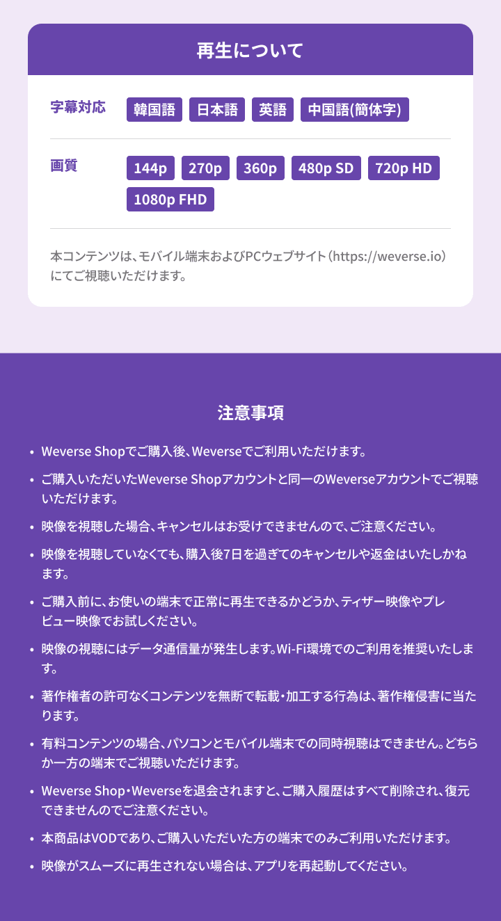  SEVENTEEN TOUR : FOLLOW AGAIN to RIGHT HERE PACKAGE 3 detail