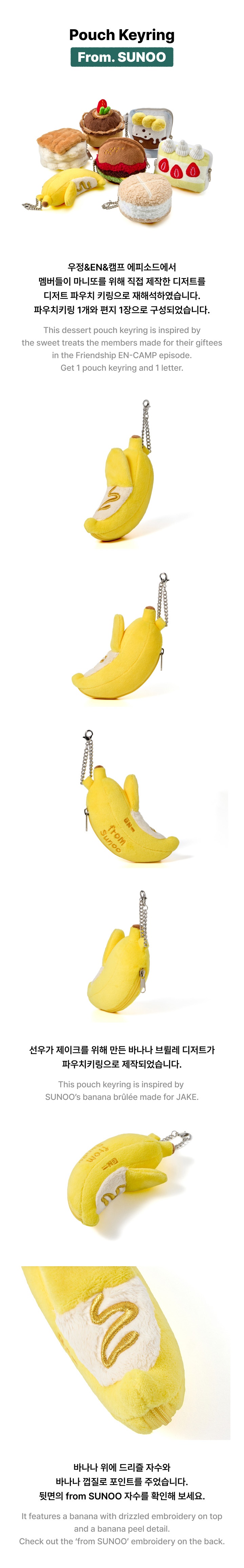 Pouch Keyring From. SUNOO 1 detail