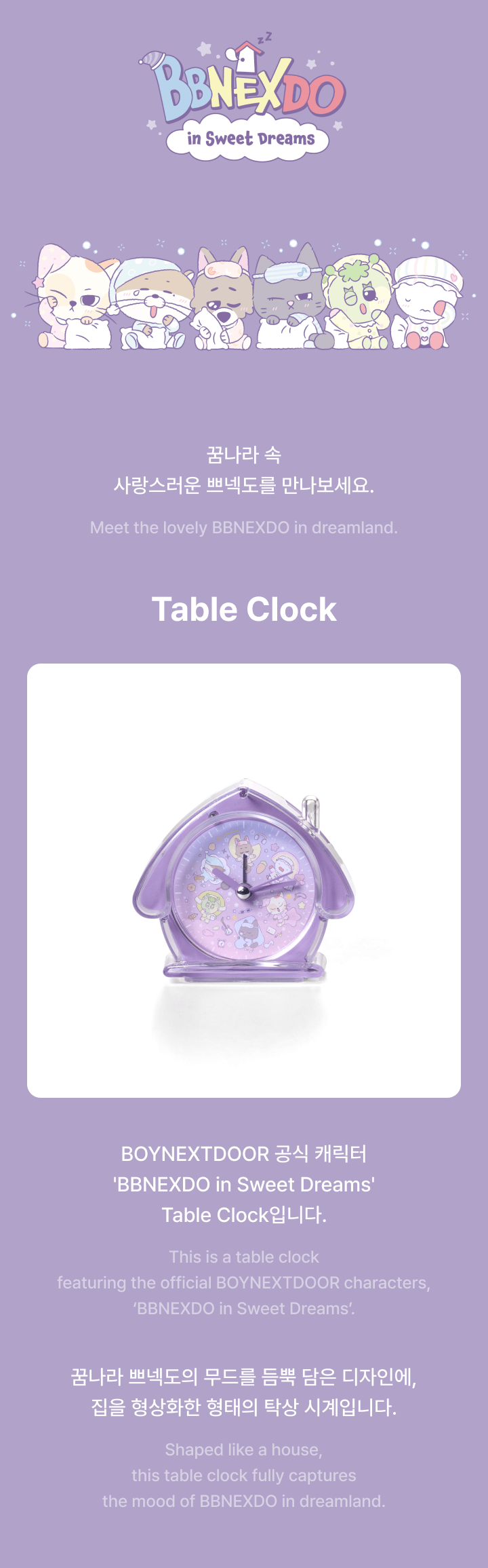 Table Clock 0 detail
