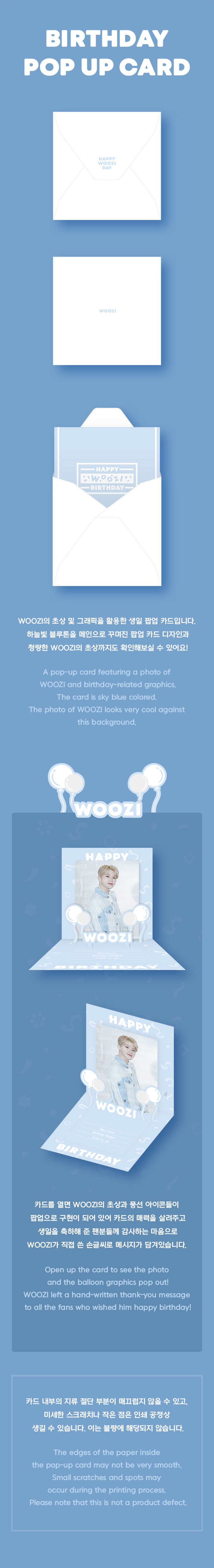 HAPPY WOOZI DAY BIRTHDAY BOX VER.2 1 detail