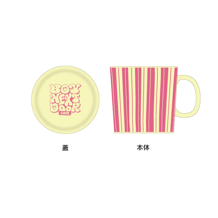 [BOYNEXTDOOR CAFE 2026]蓋付きマグカップ