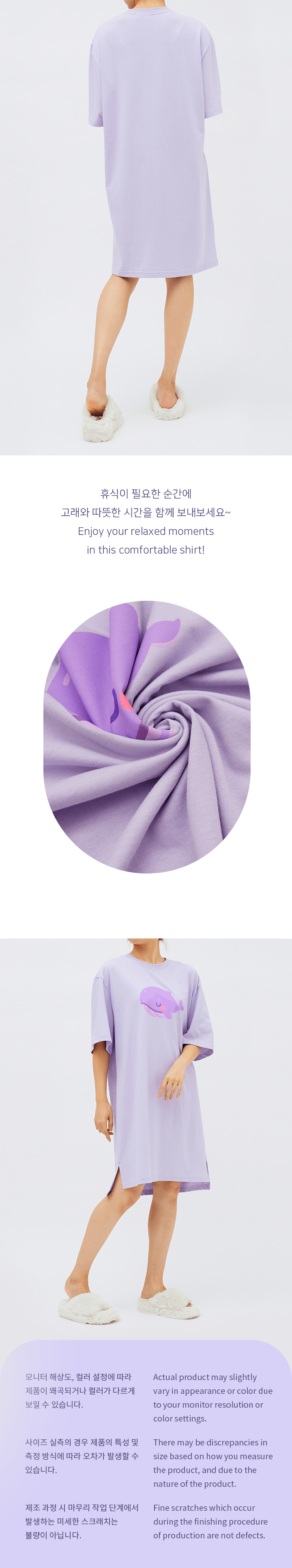 TinyTAN WHALE PAJAMA (purple) 2 detail