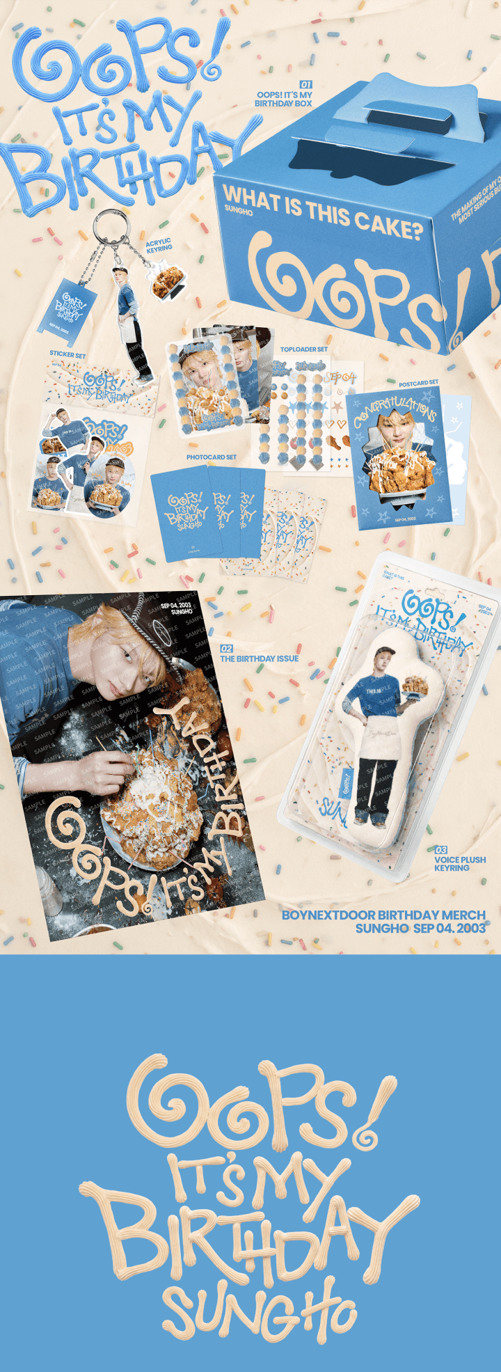 [SUNGHO] Voice Plush Keyring 0 detail