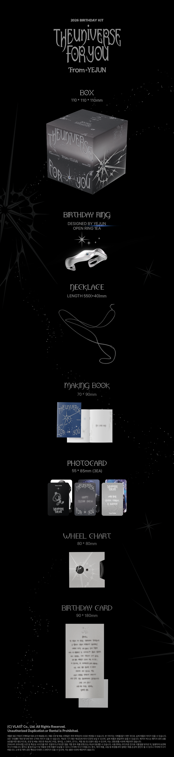 PLAVE BIRTHDAY KIT 2026 Birthday Kit_yejun