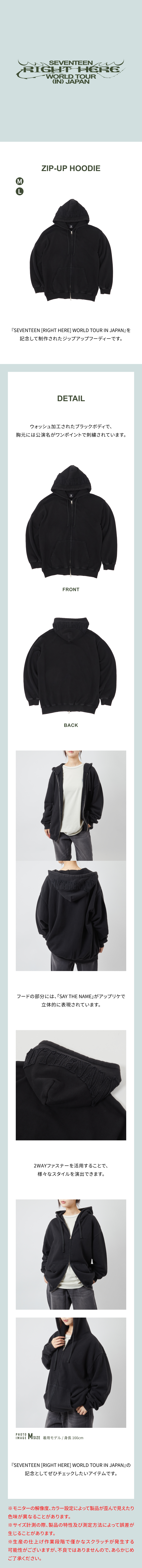 SEVENTEEN right here コヤン フーディー Mサイズ SEVENTEEN RIGHT HERE ジップアップフーディM