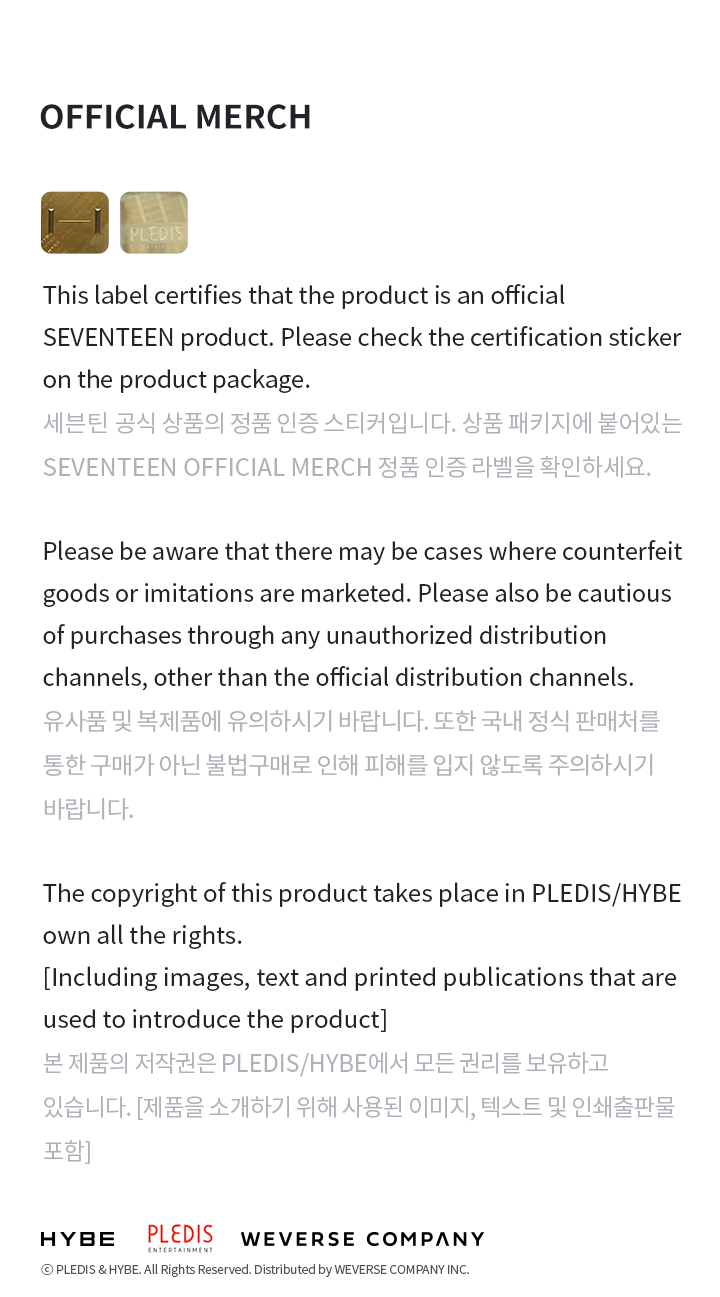 HAPPY WOOZI DAY BIRTHDAY BOX VER.2 7 detail
