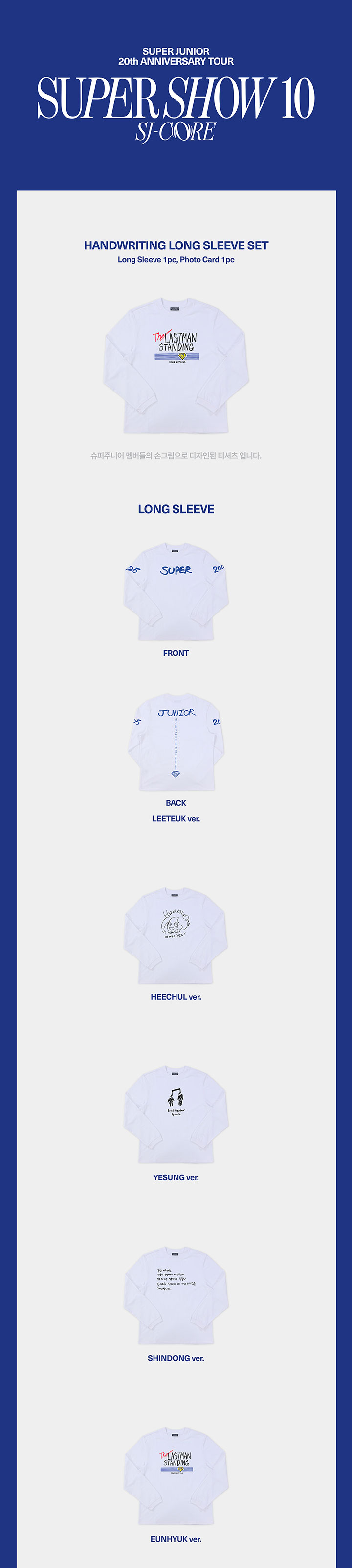 SUPER JUNIOR | HANDWRITING LONG SLEEVE SET