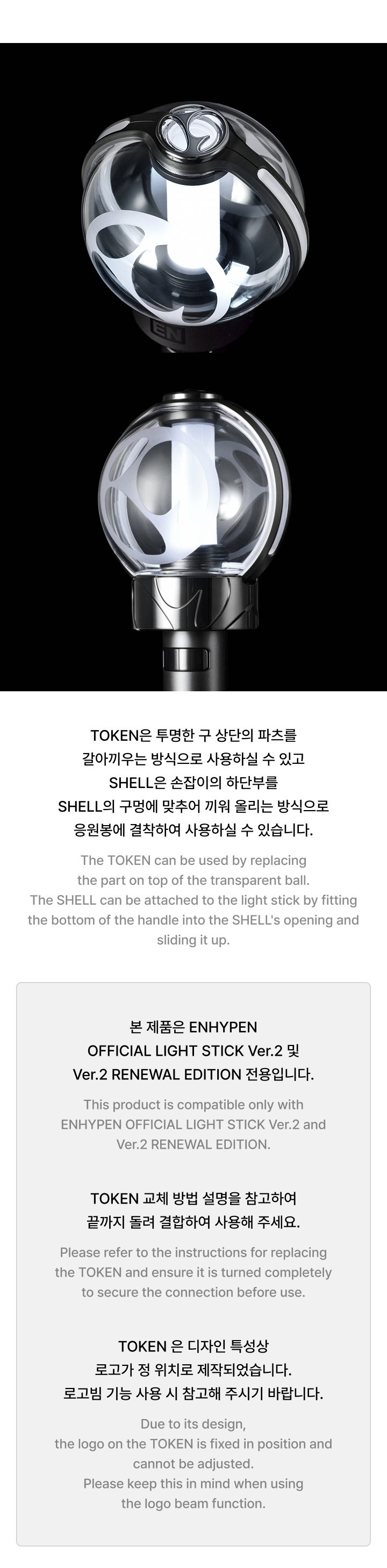 Official Light Stick Deco Set 2 detail