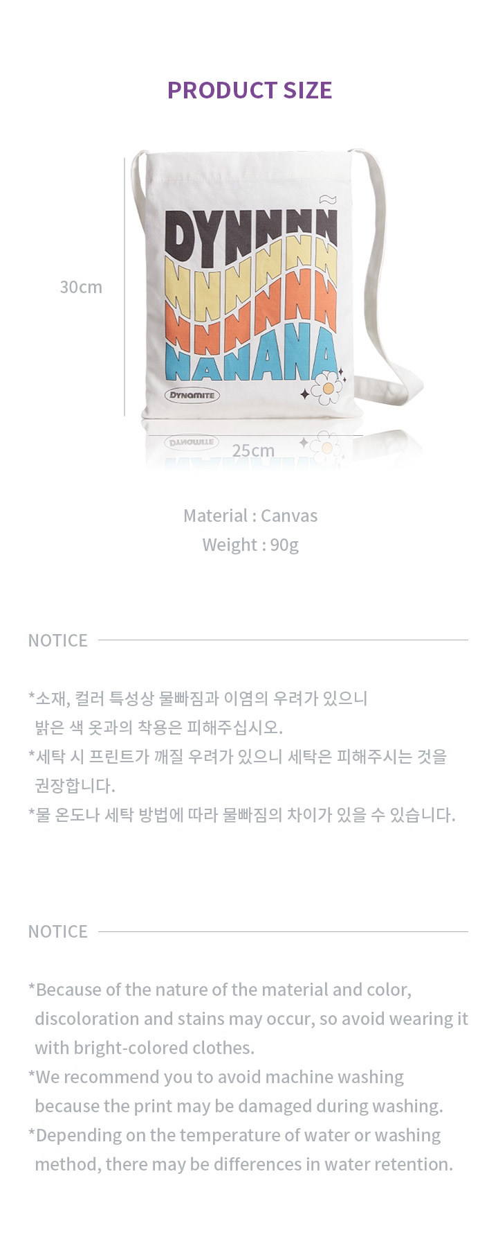 [JAMIE WANDER] HONEY (WHITE) 2 detail