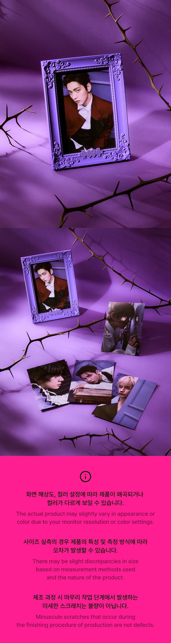 Photo Frame & Photo Set 2 detail