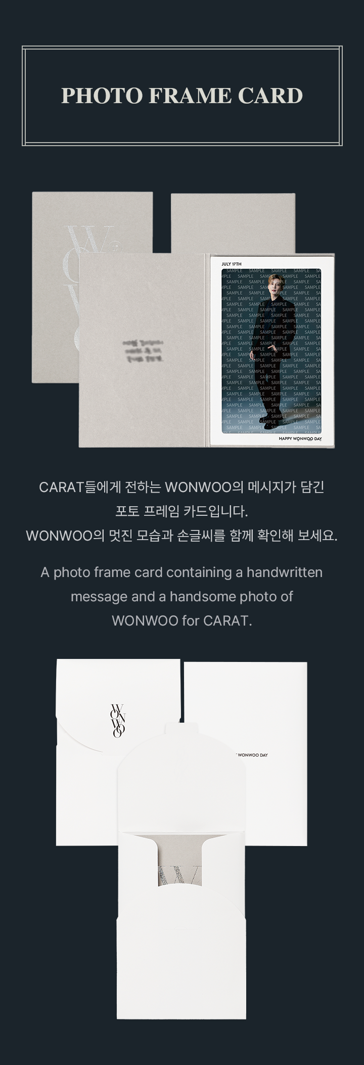 HAPPY WONWOO DAY Birthday PACKAGE 1 detail