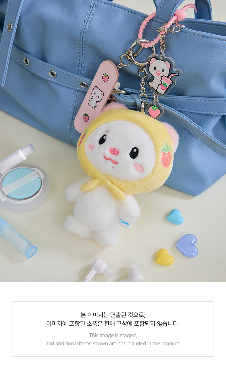 Plush Keyring 3 detail