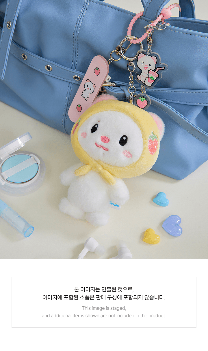 Plush Keyring 3 detail