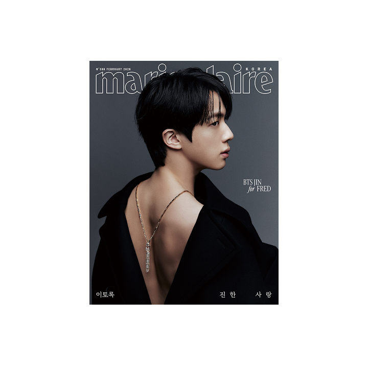 Marie Claire (2026.02 / F type)