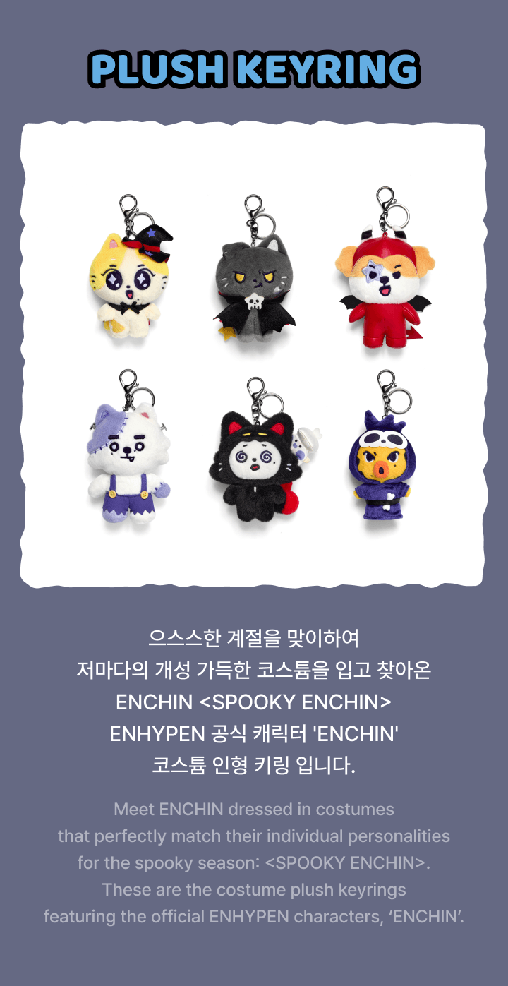 Plush Keyring 1 detail