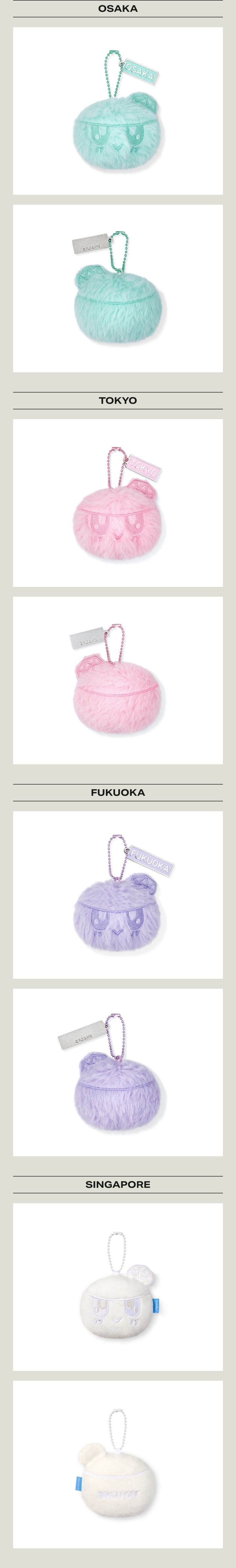 BONGBONGEE Plush Keyring 3 detail