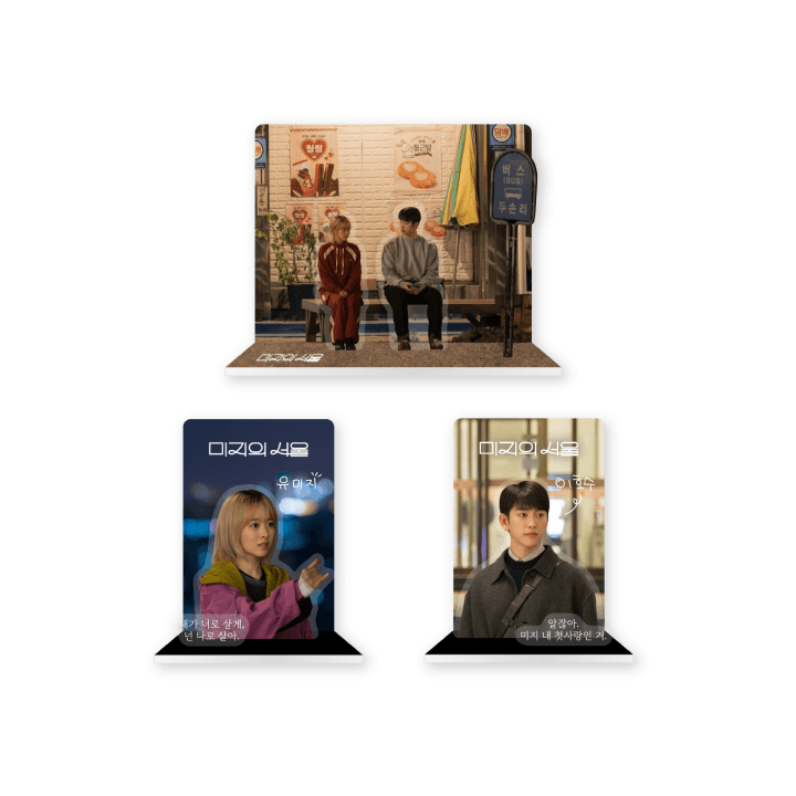 [Our Unwritten Seoul] ACRYLIC STAND