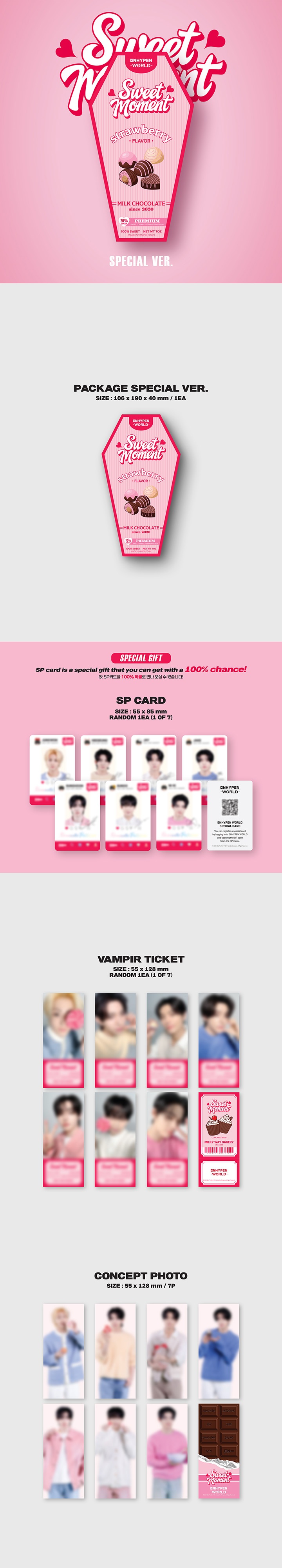 [ENHYPEN WORLD COUPON CARD COLLECTION] SWEET MOMENT SPECIAL ver 1 detail