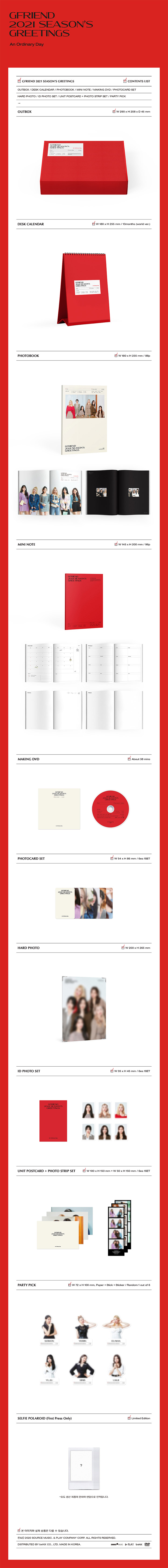 2021 Season's Greetings 0 detail