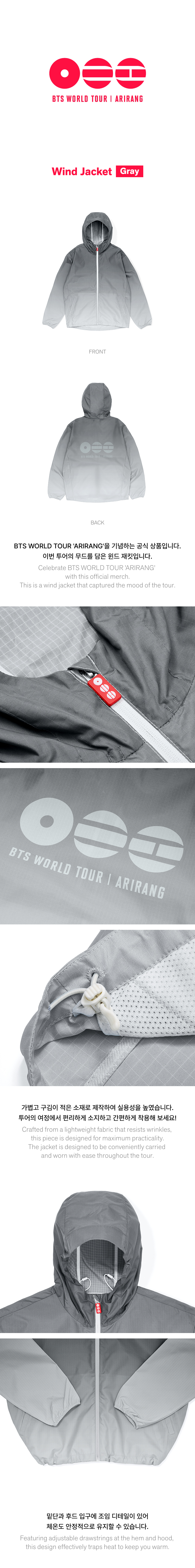 BTS - Wind Jacket (Gray)