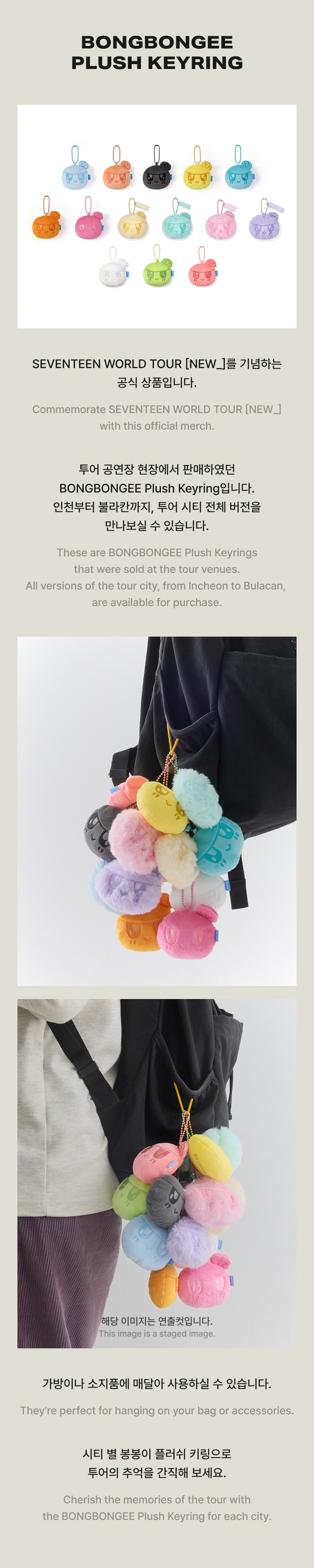 BONGBONGEE Plush Keyring 0 detail