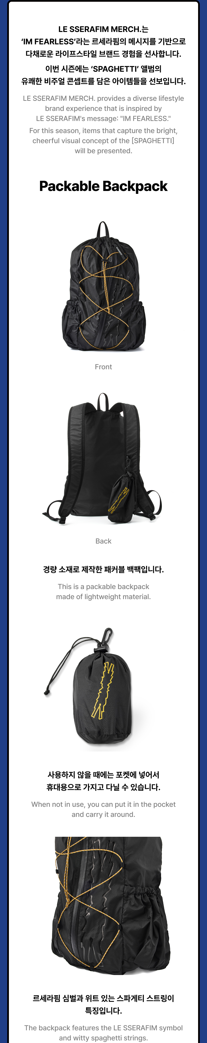 LE SSERAFIM | Packable Backpack