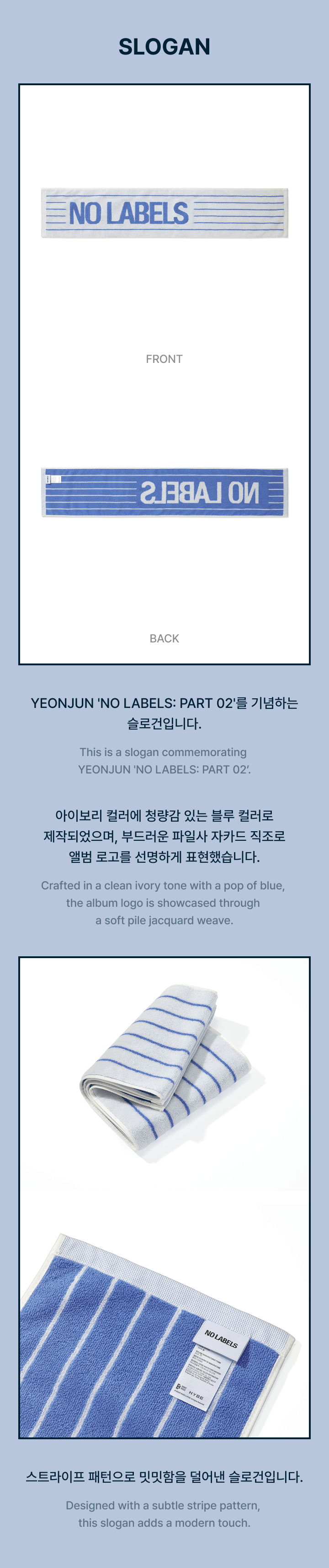 Slogan 1 detail
