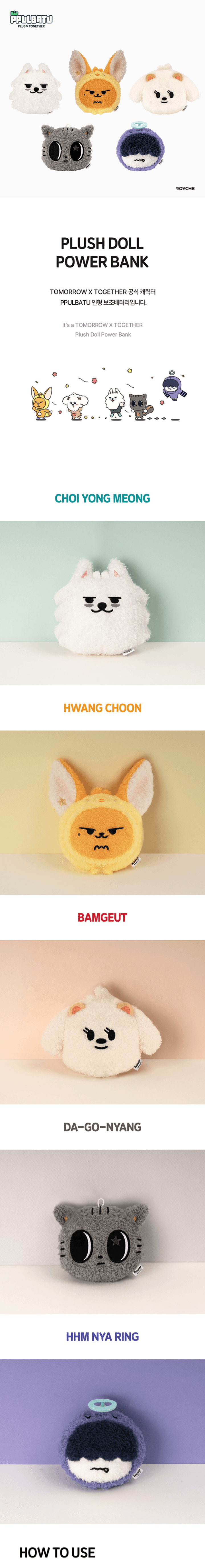 PPULBATU PLUSH DOLL POWER BANK 0 detail