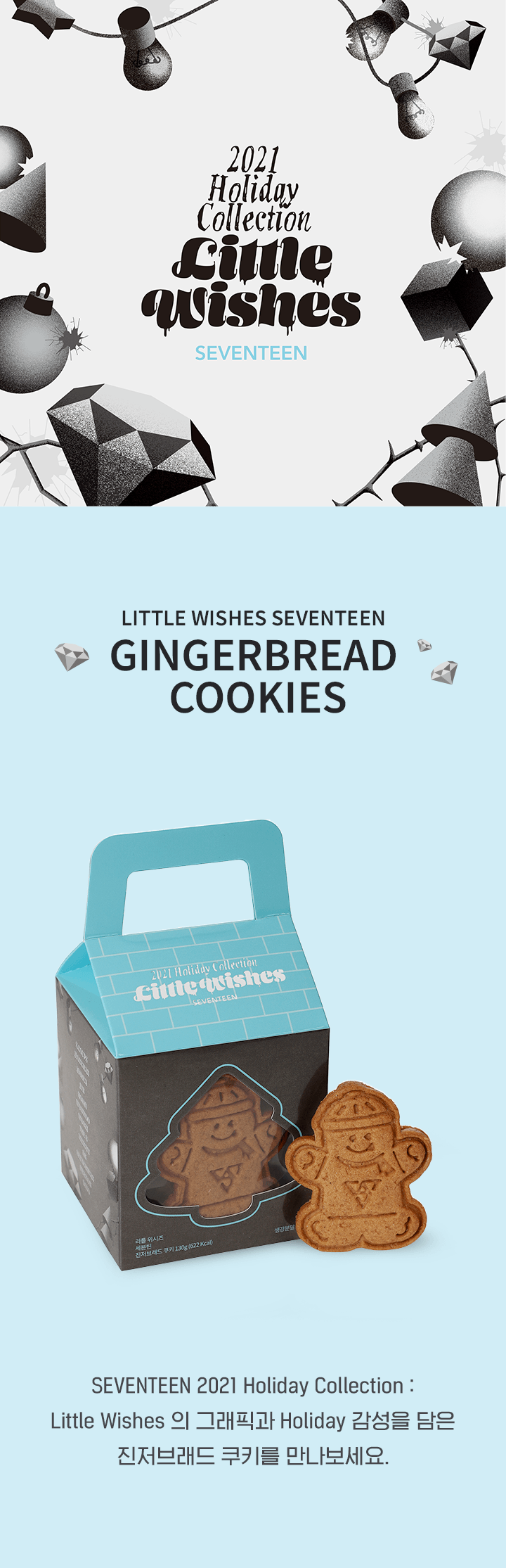 Gingerbread Cookies 0 detail