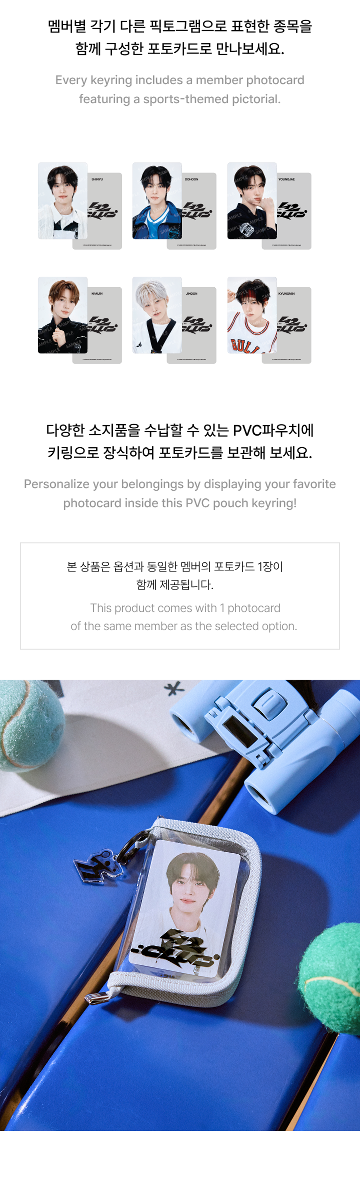 PVC Pouch Keyring 3 detail