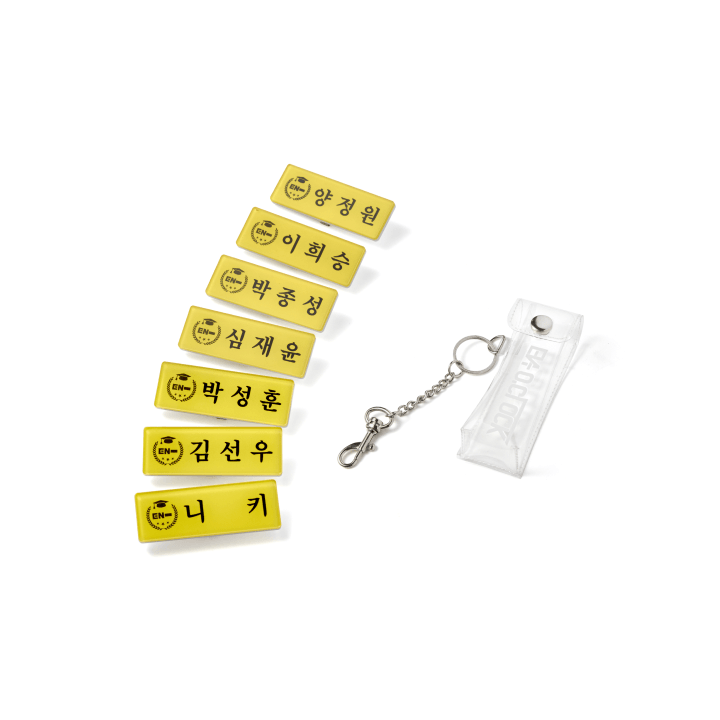 Name Tag & Keyring Set