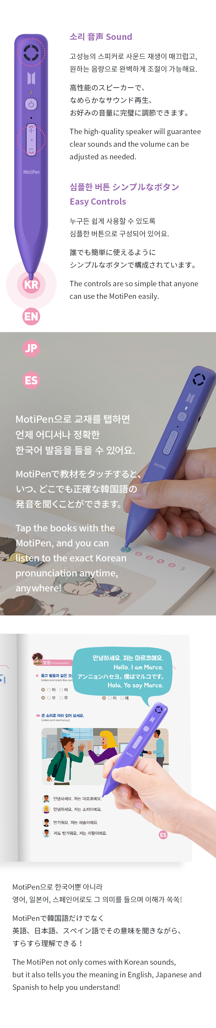 Learn! KOREAN with BTS Global Edition (New Package) 4 detail