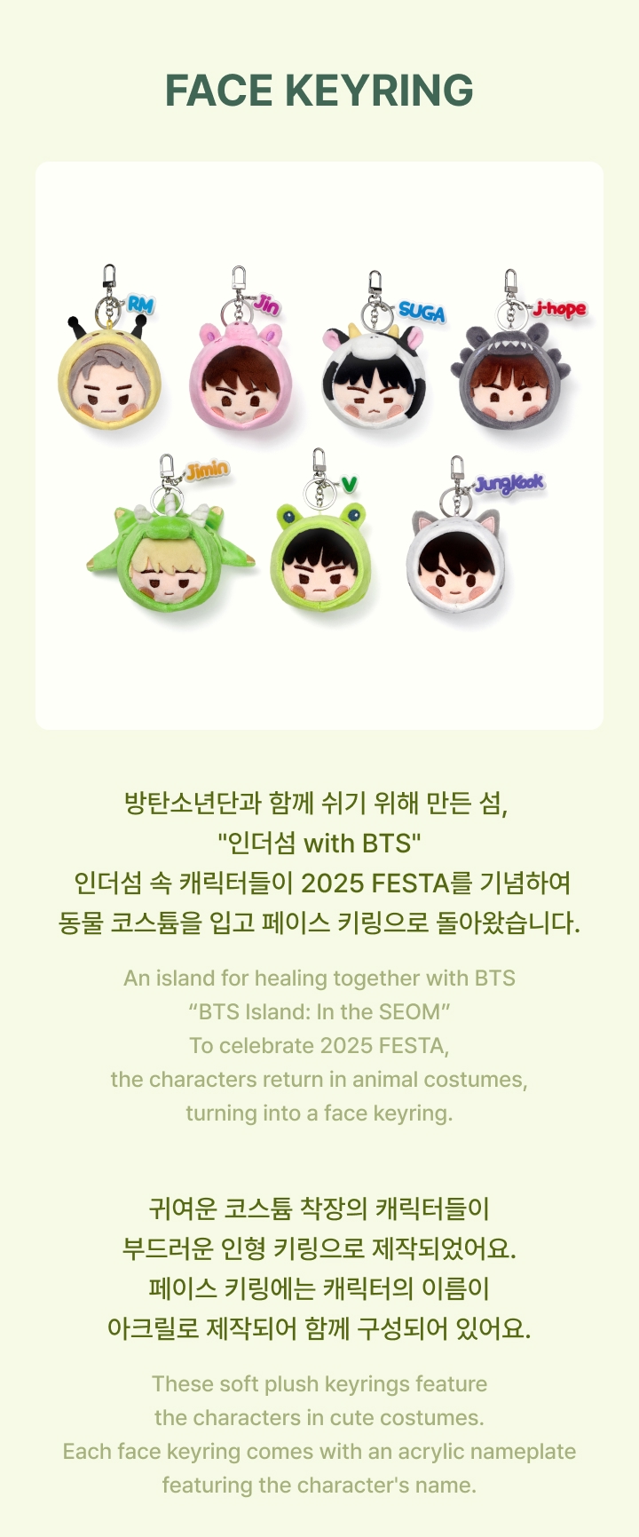 bts face keyring 2025 現地限定　2体セット BTS 2025 FESTA Face Keyring Island in the SEOM | eBay