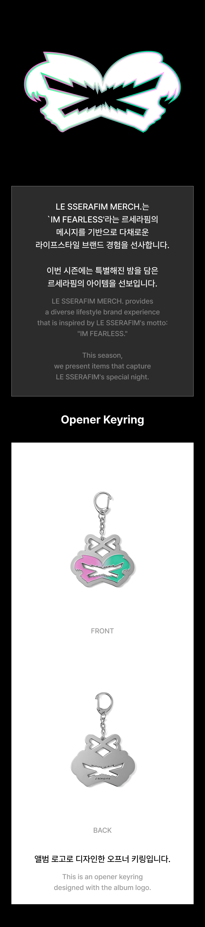 Opener Keyring 0 detail
