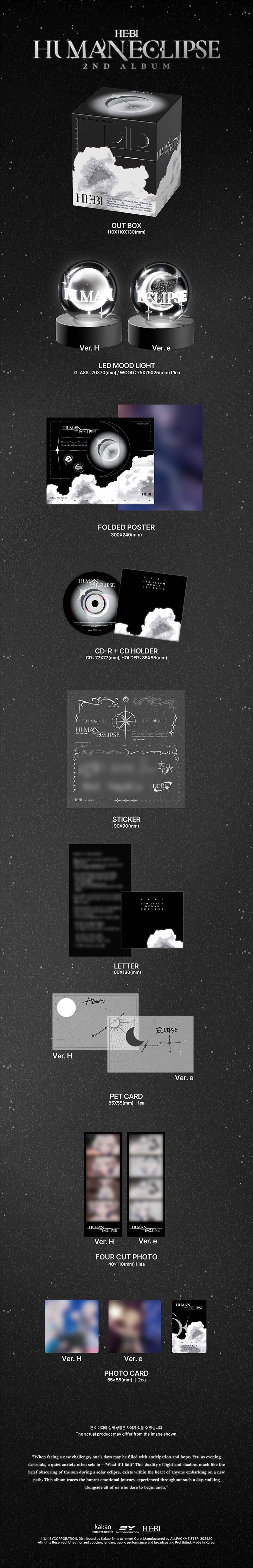 2nd Mini Album [Human Eclipse] (Eclipse Ver.) (Random) 0 detail