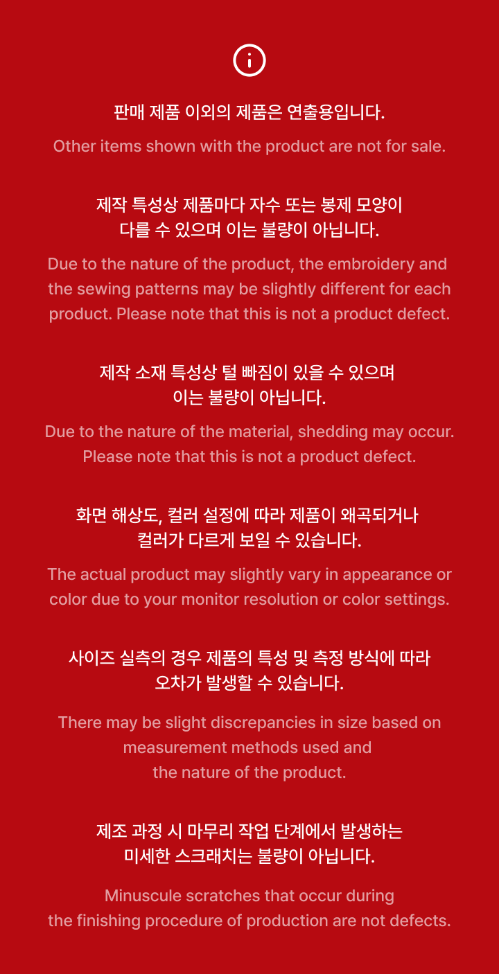 TRY WITH US Plush Keyring (Cat) 2 detail