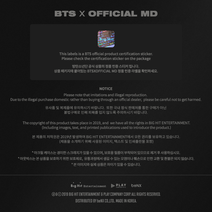 2019 BTS Summer Package 9 detail