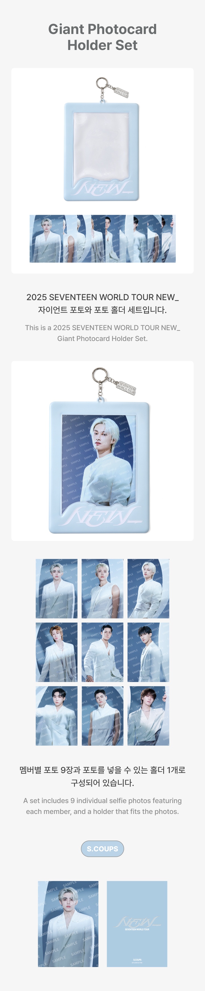 Giant Photocard Holder Set 1 detail