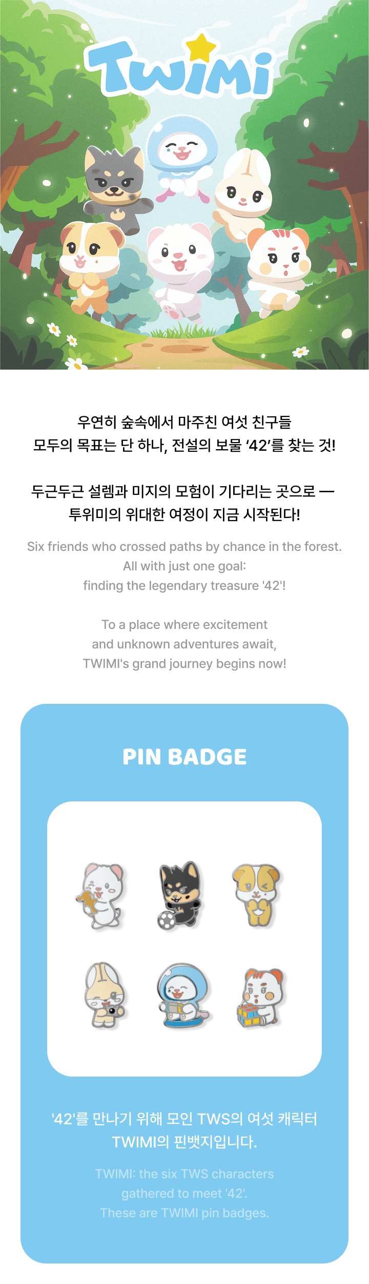 Pin Badge 0 detail