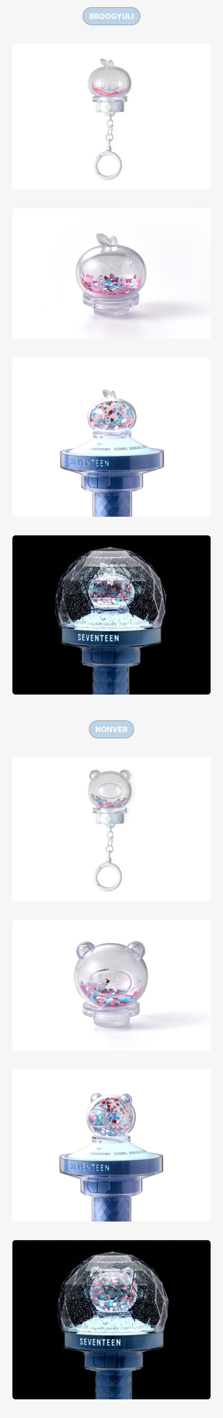 MINITEEN Light Stick Parts Keyring 7 detail