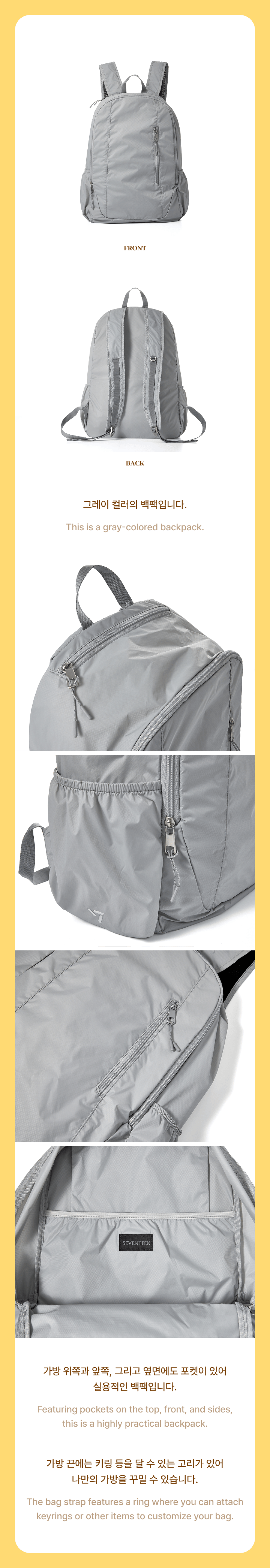 Backpack 1 detail