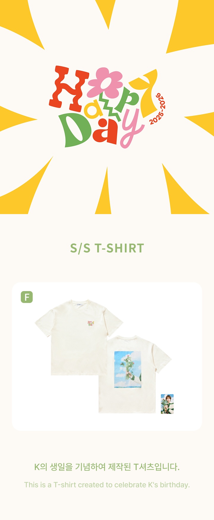 [K] S/S T-SHIRT 0 detail