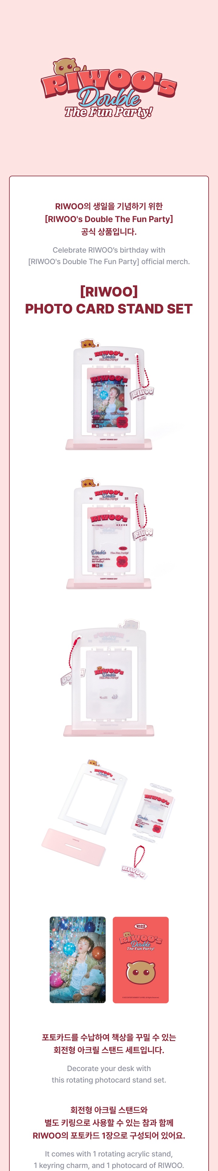 [RIWOO] Photo Card Stand Set 0 detail
