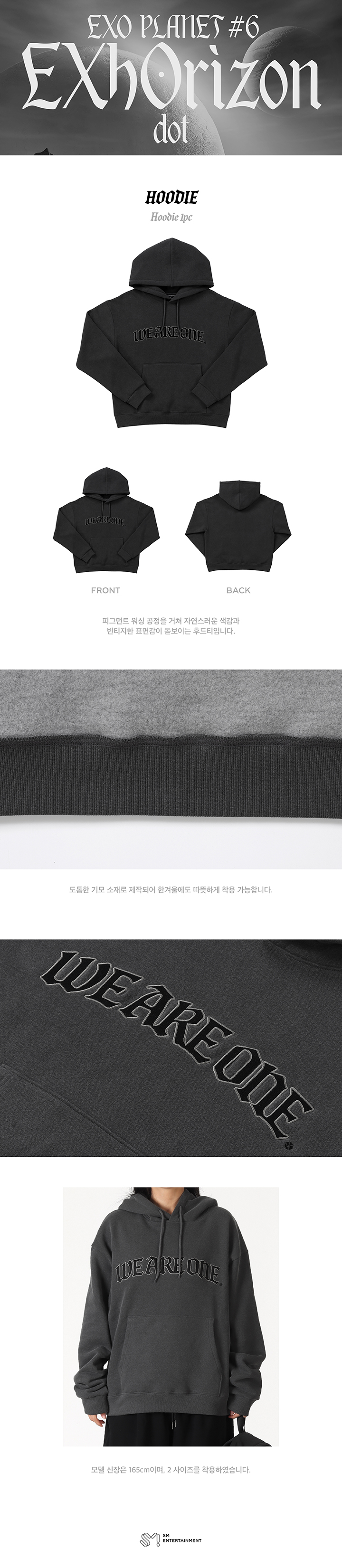 HOODIE 0 detail