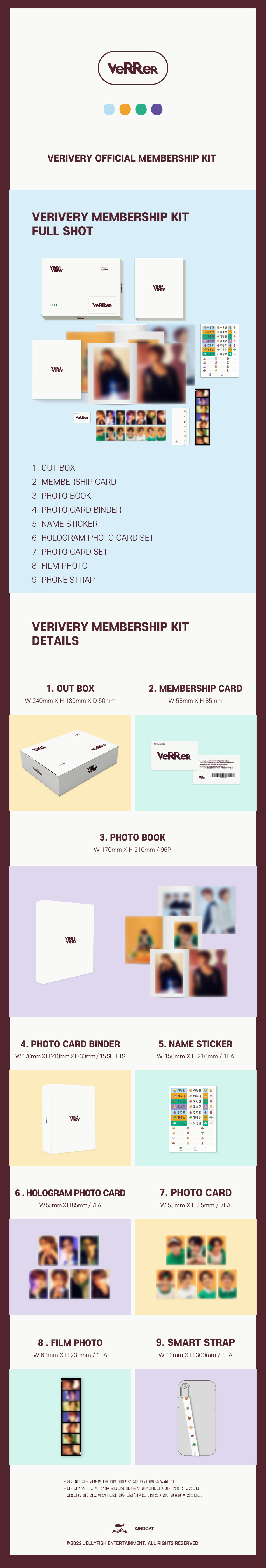 VERRER MEMBERSHIP KIT 0 detail